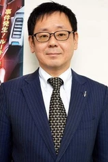 Foto de Hideaki Tsukada