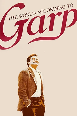 poster of movie El Mundo Según Garp