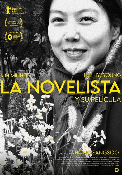 Imagen de la-novelista-y-su-pelicula (Cartel gallego)