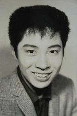 Foto de Mitsuo Hamada