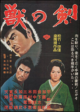 poster of movie Sword of the Beast