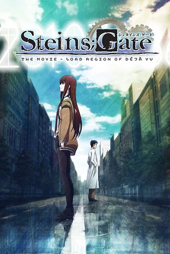 Poster de Steins Gate the Movie: Load Region of Déjà vu