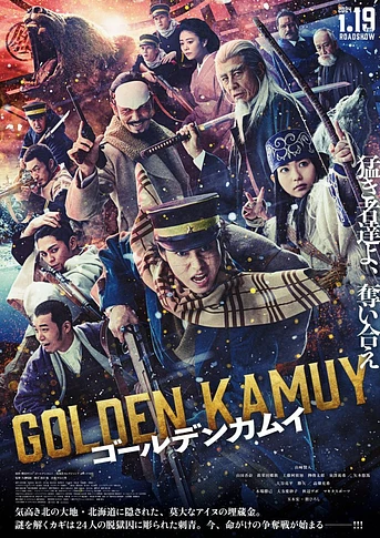 Poster de Golden Kamuy