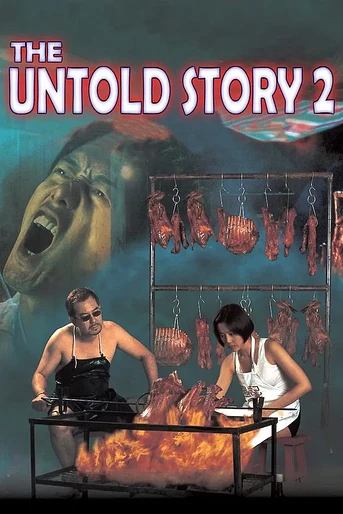 Poster de The Untold Story 2