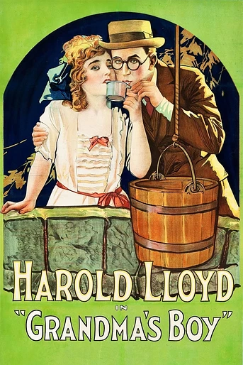 Poster de El Mimado de la Abuelita