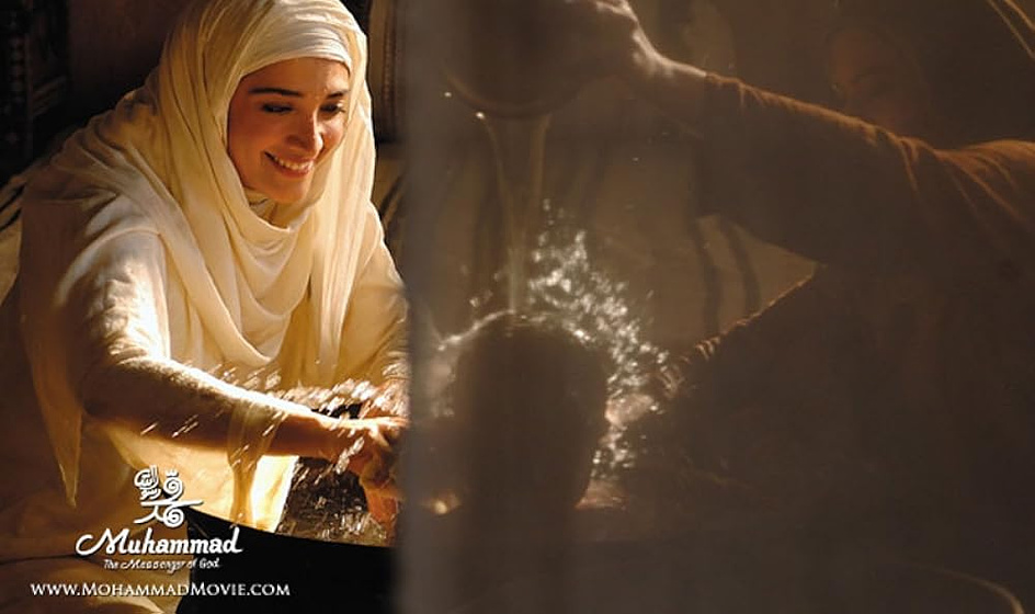 Imagen de Muhammad: The Messenger of God