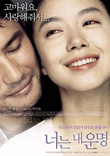 poster of movie You are my sunshine