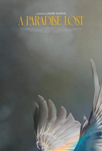 Poster de A Paradise Lost