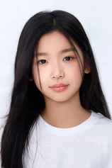 Foto de Park Soo-ah