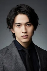 Foto de Shouma Kai