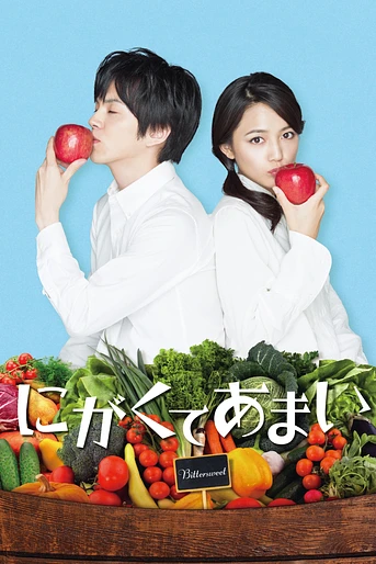 Poster de Bitter Sweet