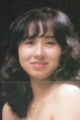 Foto de Mizuho Nakagawa