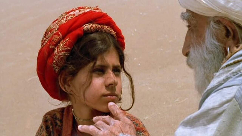 Imagen de Bab'Aziz