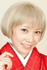picture of actor Vanilla Yamazaki