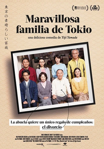 Poster de Maravillosa familia de Tokio