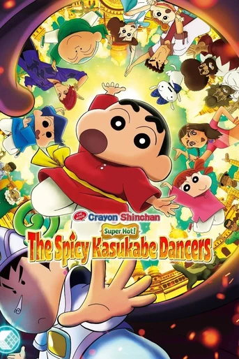 Poster de Crayon Shin-chan the Movie: Super Hot! The Spicy Kasukabe Dancers