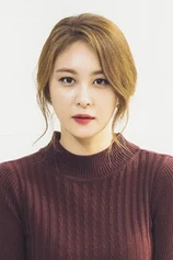 Foto de Son Eun-seo