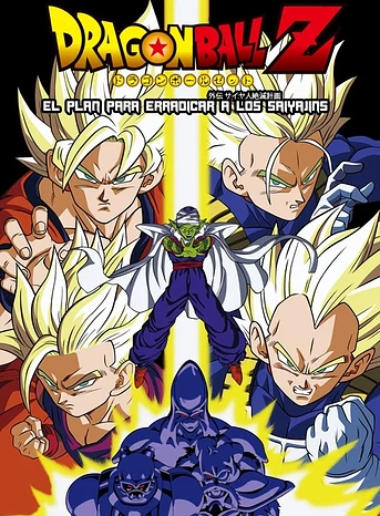 Poster de Dragon Ball Z: Plan para erradicar a los Super Saiyans