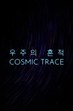 Cosmic Trace