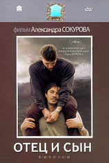 poster of movie Padre e Hijo