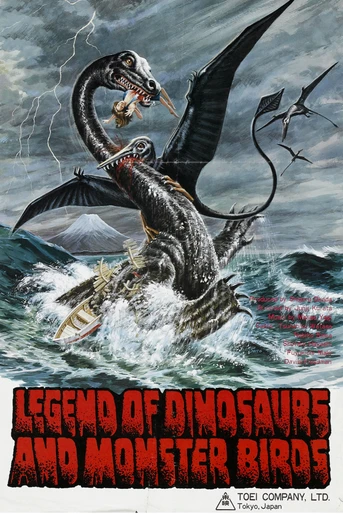 Poster de Legend of Dinosaurs and Monster Birds