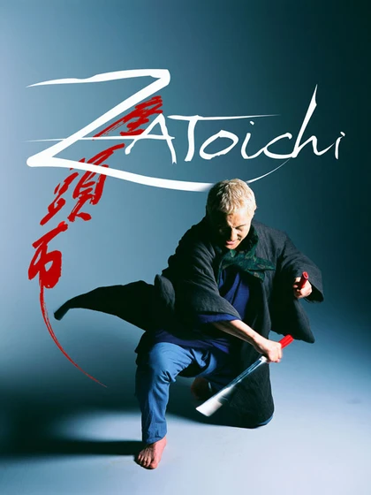 Imagen de zatoichi (Poster)