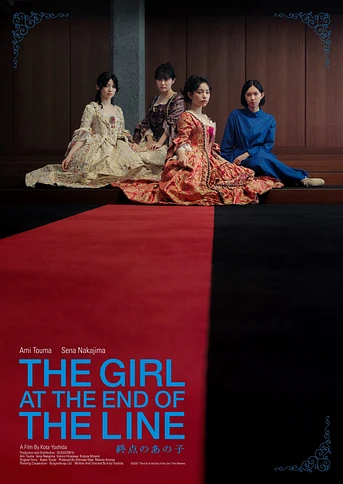 Poster de The Girl at the End of the Line