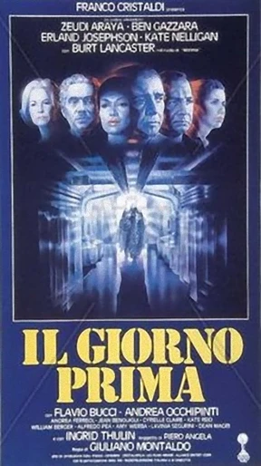 Poster de Project