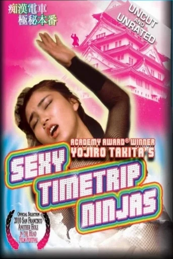 Poster de Sexy Timetrip Ninjas