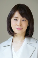 Foto de Yuriko Ishida