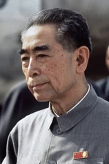 Foto de Enlai Zhou