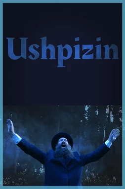 Ha Ushpizin