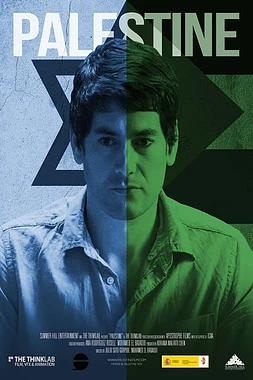 poster of movie Palestine