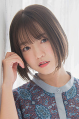 Foto de Shino Shimoji