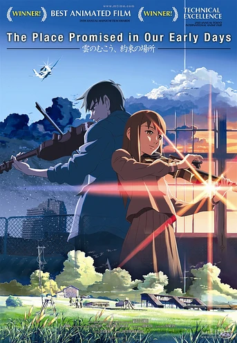 Poster de Beyond the Clouds: The Place Promised in Our Early Days