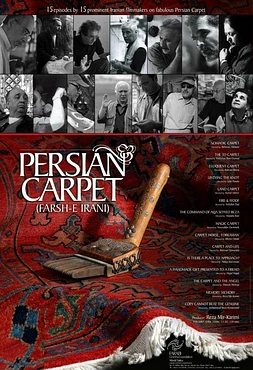 Persian Carpet