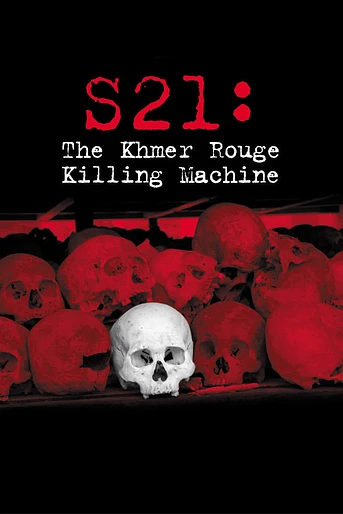 Poster de S-21. La máquina roja