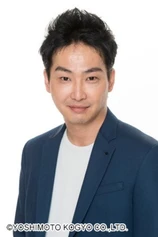 Foto de Yuji Nomura