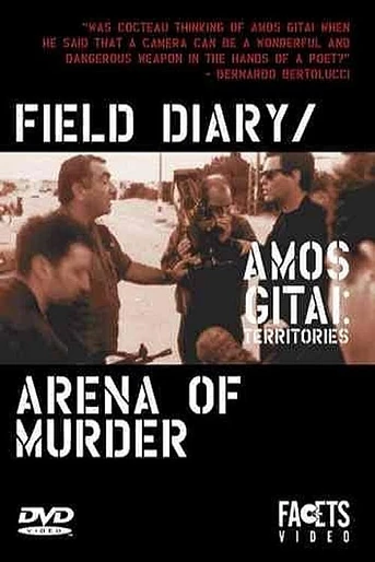Poster de Field Diary