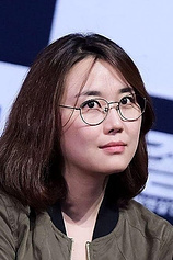 photo of person Roh Deok