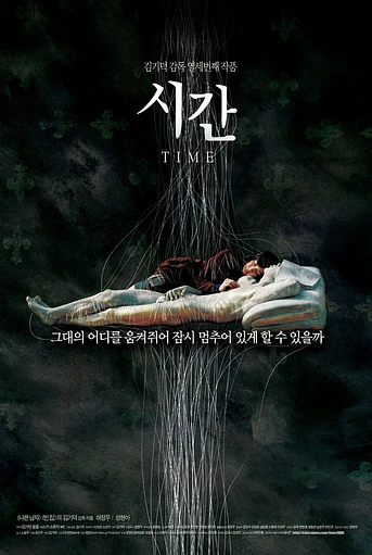 Poster de Time