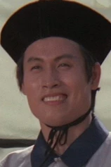 Foto de Wu Chi-Chin