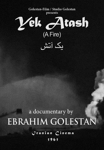 Poster de A Fire