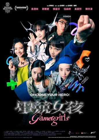 Poster de Gamer Girls