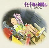 Carátula de la banda de sonido de El viaje de Chihiro