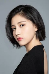 Foto de Tang Fei