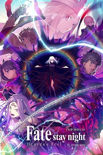 Poster de Fate/stay night: Heaven's Feel III. Spring Song