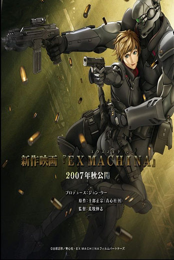 poster of content Appleseed saga: Ex machina