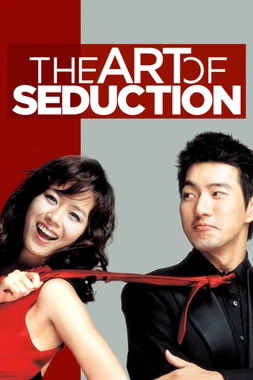 El Arte de la Seducción