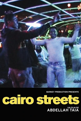 Poster de Cairo Streets
